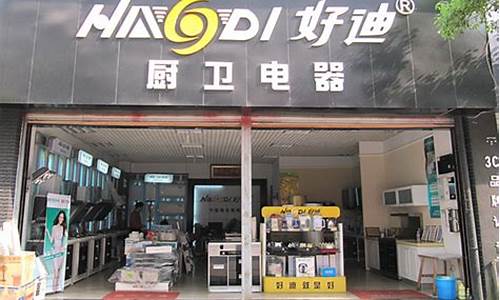 盐步家用电器维修店_盐步家用电器维修店地址