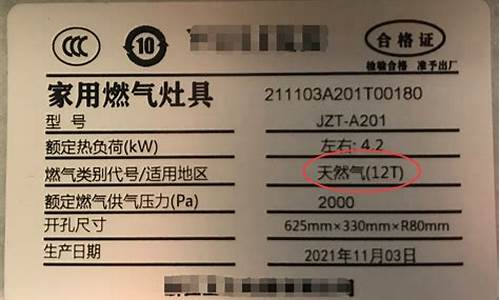 电器产品燃气用具的安装使用及其线路管路规范依据_电器产品燃气用具的安装使用及其线路管路的设计